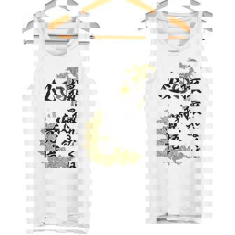 Kenko 必撮特攻服 ［背面デザイン濃色ボディ］ タンクトップ - Kawaiitshirt