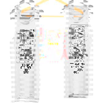 I Love Tokyo Wonderful Tokyo Japan Culture Doodles Graphic タンクトップ - Kawaiitshirt