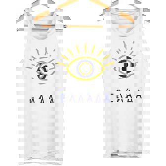 Mauvais Œil Grec Et Grèce Écrits En Langue Grecque Débardeur e - Cadeauxyz