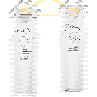 Mottainaiキャンペーン 20年記念 売上の一部を植林活動に寄付 タンクトップ - Kawaiitshirt