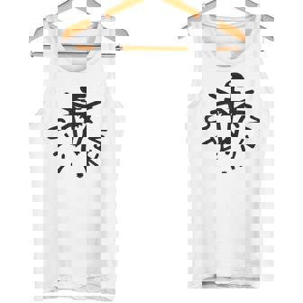 Otyken エスニックグループ オティケン 音楽バンド 音楽グループ オティケン タンクトップ - Kawaiitshirt