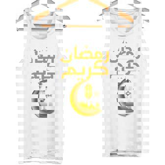 Ramadan Kareem シャツ キッズ イスラム教 ファスティング ラマダン カリーム 長袖tシャツ タンクトップ - Kawaiitshirt