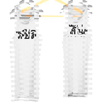 Tea Please Di Pord タイ語 バケーション タンクトップ - Kawaiitshirt