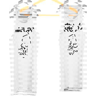 「まぁいっか」文字入り！面白かわいい動物プリント タンクトップ - Kawaiitshirt