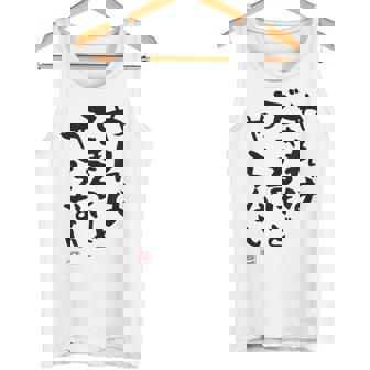 「やればできるけどやらない」文字入り おもしろ 筆文字 面白い 白服 面白い タンクトップ - Kawaiitshirt