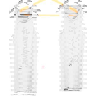 「他力本願」おもしろ 筆文字 バック服 面白い文字入り タンクトップ - Kawaiitshirt