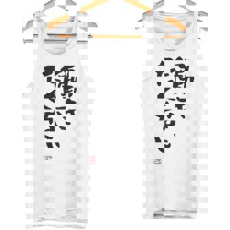 「働きたくない」おもしろ 筆文字 服裏側 面白い文字入り タンクトップ - Kawaiitshirt