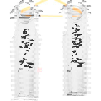 「島人（しまんちゅ）」おもしろ 筆文字 服 面白い文字入り タンクトップ - Kawaiitshirt