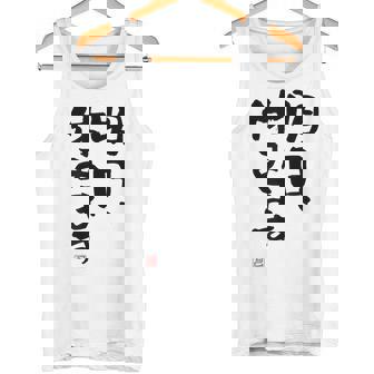 「明日、休みます」おもしろ 筆文字！服に面白い文字入り タンクトップ - Kawaiitshirt