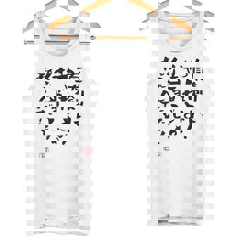 「真剣にやれよ！仕事じゃねぇんだぞ！」文字入り おもしろ 筆文字 面白い 服バック 面白い タンクトップ - Kawaiitshirt