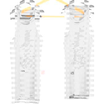 「美豚」おもしろ 筆文字 バック服 面白い文字入り タンクトップ - Kawaiitshirt