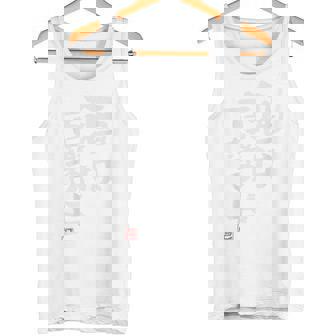 「酒は百薬の長」おもしろ 筆文字 バック服 面白い文字入り タンクトップ - Kawaiitshirt