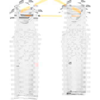 「雨ニモ負ケソウ風ニモ負ケソウ」文字入り おもしろ 筆文字 面白い バック 面白い 長袖tシャツ タンクトップ - Kawaiitshirt