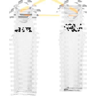 『やむをえん』 やむを得ない やむをえない やむを得ず 仕方がない 文字 おもしろ 面白い 仕事ネタ ギャグ 名言 タンクトップ - Kawaiitshirt