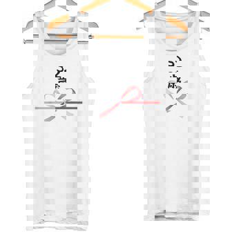 【32歳】32才 誕生日 お祝い 水引 和柄 日本のお土産 記念品 ギャグ ウケ狙い 贈り物 ギフト 面白い おもしろ タンクトップ - Kawaiitshirt