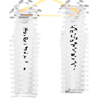【おめでとう】お祝い 誕生日 就職 卒業 結婚 入籍 合格 出産 おもしろ 面白い 文字 ネタ ウケ狙い 還暦 古希 タンクトップ - Kawaiitshirt