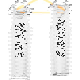 【ぎゅうどん食べたい】牛丼 面白い 文字 ネタ ウケ狙い 笑える おもしろ ユーモア お笑い 文字入り ジョーク タンクトップ - Kawaiitshirt