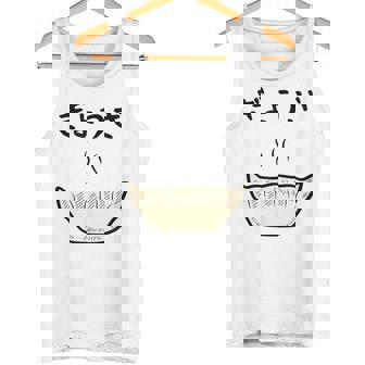 【ぎょうざ】餃子 ギョーザ 可愛い 面白い おもしろ 文字入り ネタ ウケ狙い 食べ物 ごはん 変な 料理 ユニーク タンクトップ - Kawaiitshirt