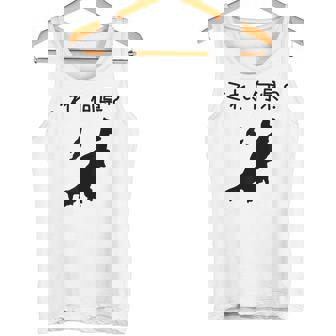 【これ、何県？】新潟県 都道府県 クイズ 小学生 遊び心 パズル 地図 シルエット 地理 先生 おもしろ 面白い ネタ タンクトップ - Kawaiitshirt