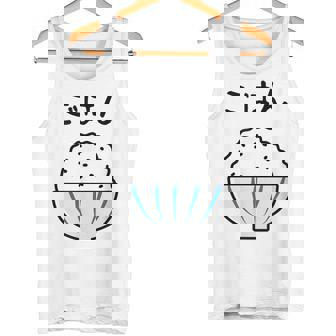 【ごはん】白飯 米 ご飯 おもしろ 可愛い 面白い お笑い ユーモア ギャグ ネタ ウケ狙い 笑える 変な タンクトップ - Kawaiitshirt