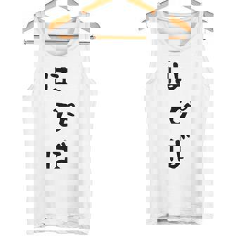 【はぴば】誕生日 お祝い おもしろ 面白い 文字 ネタ ウケ狙い 還暦祝い 古希祝い バースデー おめでとう 可愛い タンクトップ - Kawaiitshirt