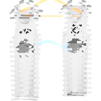 【まぐろ】鮪 マグロ 魚 寿司 釣り 水産 漁師 釣り人 釣り師 可愛い イラスト おもしろ 面白い ネタ ウケ狙い タンクトップ - Kawaiitshirt