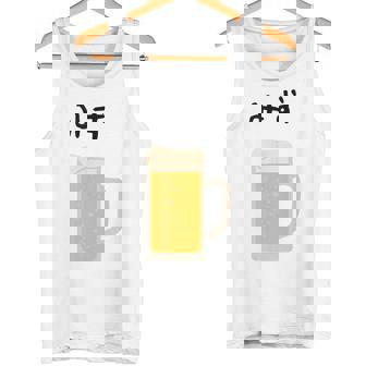 【みず】ビール 酒 生ビール 水 酒好き 飲酒 おもしろ 面白い ネタ ウケ狙い お酒 かわいい かっこいい シュール タンクトップ - Kawaiitshirt