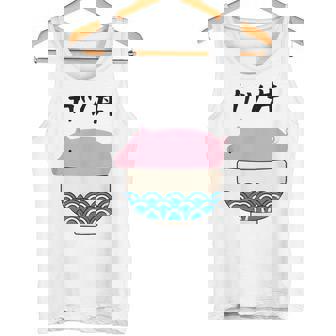 【カツ丼】豚 とんかつ 豚カツ 豚肉 受験生 ごはん 目立つ おもしろ 面白い ネタ ウケ狙い 笑える 可愛い おバカな タンクトップ - Kawaiitshirt