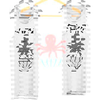 【タコライス】タコ 沖縄 料理 蛸 おもしろ 面白い ネタ ウケ狙い 笑える 可愛い 目立つ ふざけ 変な 個性的な タンクトップ - Kawaiitshirt