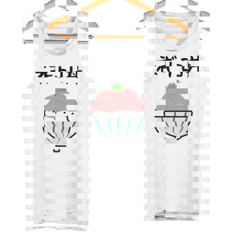 【ネギトロ丼】マグロ トロ ねぎ ごはん 可愛い おもしろ 面白い 食べ物 お米 ネタ ウケ狙い 文字入り 料理 変な タンクトップ - Kawaiitshirt