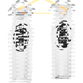 【バックプリント・背中側】亀【オタt】丸亀 道着 オタク／漫画 アニメ パロディ 面白デザイン タンクトップ - Kawaiitshirt