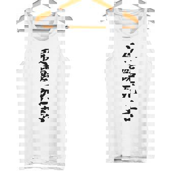 【バックプリント・背中側】夜露死苦 ヨロシク！【変なtシャツ屋さん】80年代 昭和レトロ ヤンキー風 面白い言葉 長袖tシャツ タンクトップ - Kawaiitshirt