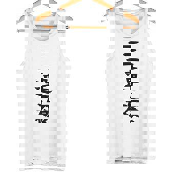 【三連複】馬tシャツ 競馬 3連複 おもしろ 面白い 文字 ギャグ ネタ ウケ狙い ふざけ 笑える 笑いが取れる タンクトップ - Kawaiitshirt