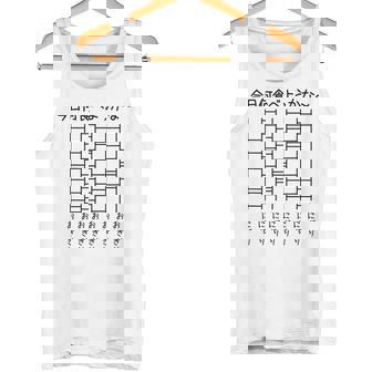 【今日何食べようかな おにぎり】あみだくじ 遊び心 おもしろ 面白い ユーモア ギャグ ネタ ウケ狙い 笑える 変な タンクトップ - Kawaiitshirt