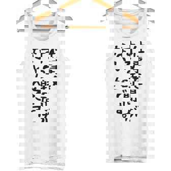 【仕事をする時間がないんです】おもしろ 文字 面白い ネタ 笑える ふざけ 遊び心 ユーモア お笑い シュール ウケ狙い タンクトップ - Kawaiitshirt