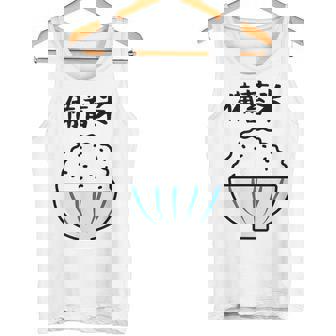 【備蓄米】古古古米 お米 可愛い 古古米 おもしろ 面白い ふざけ ネタ ウケ狙い ごはん ギャグ 個性的な 目立つ タンクトップ - Kawaiitshirt
