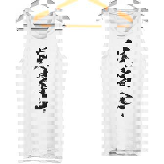 【反省中】筆文字 面白い 文字入り おもしろ ギャグ ネタ ウケ狙い 笑える ユーモア お笑い 文字入れ ふざけ 自虐 タンクトップ - Kawaiitshirt