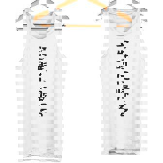 【定時に帰る】面白い 文字 遊び心 ギャグ ネタ ウケ狙い 笑える おもしろ ユーモア お笑い 文字入り タンクトップ - Kawaiitshirt