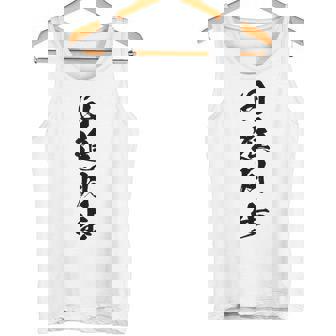 【日進月歩】四字熟語 文字 文字入り 四文字熟語 筆文字 毛筆 かっこいい 手書き 書道 漢字 書道家 日本語 ことわざ タンクトップ - Kawaiitshirt