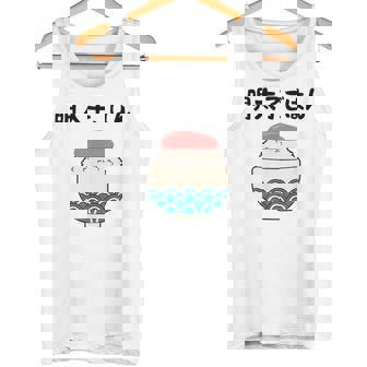 【明太子ごはん】福岡 博多 日本 お土産 面白い おもしろ 文字入り ネタ ウケ狙い ご飯 可愛い 辛子明太子 笑える タンクトップ - Kawaiitshirt
