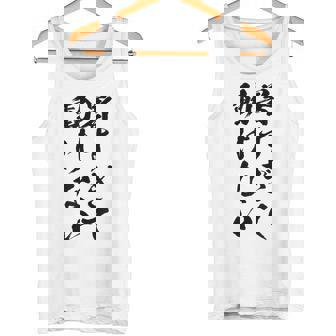 【暑すぎて動けない】夏服 暑い 夏 ネタ 天気 おもしろ 面白い ウケ狙い 笑える 文字入り ユーモア お笑い ギャグ タンクトップ - Kawaiitshirt