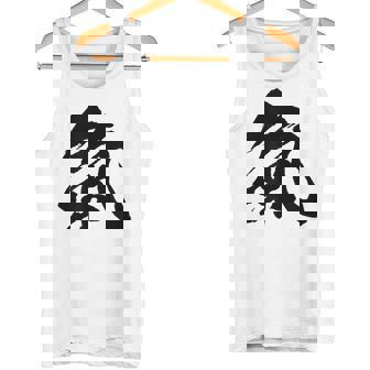 【氣】一文字 漢字 日本語 毛筆 書道 筆文字 言葉 和柄 日本 かっこいい お土産 海外 おもしろ 面白い 文字入り タンクトップ - Kawaiitshirt