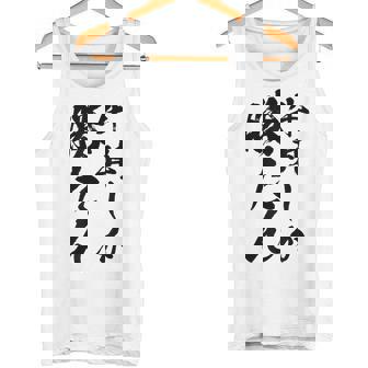 【牛丼しか勝たん】牛丼 ぎゅうどん 社会人 会社員 サラリーマン ごはん おもしろ ネタ 面白い ウケ狙い 文字 タンクトップ - Kawaiitshirt