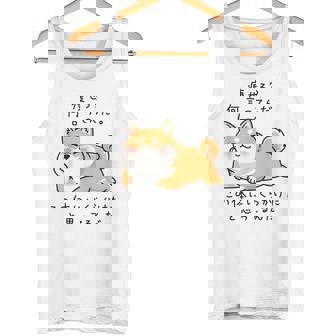 【痩せろ何言ってんだ。この体にいくらかけたと思ってるんだ。】柴犬 おもしろ ギャグ ネタ ウケ狙い タンクトップ - Kawaiitshirt