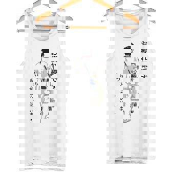 【看護してる人】感謝を伝えるプレゼント タンクトップ - Kawaiitshirt