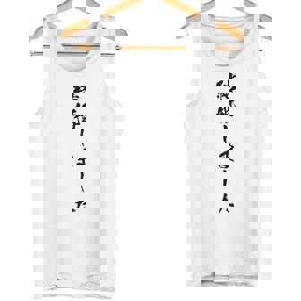 【結婚しました】結婚祝い 新郎新婦 結婚式 夫婦 お揃い 記念 可愛い ギャグ ネタ ウケ狙い 面白い おもしろ 笑える タンクトップ - Kawaiitshirt