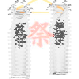 【背中・バック 後ろプリント】祭 まつり（赤文字 えんじ色）お祭り 衣装 体育祭 文化祭 催事 面白い デザイン タンクトップ - Kawaiitshirt