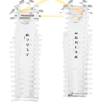 メンズ 【釣りおじさん】（背面）鮪 海釣り 漁師 釣り師 まぐろ マグロ 魚 おもしろ 面白い 釣りバカ ネタ ウケ狙い 変な タンクトップ - Kawaiitshirt