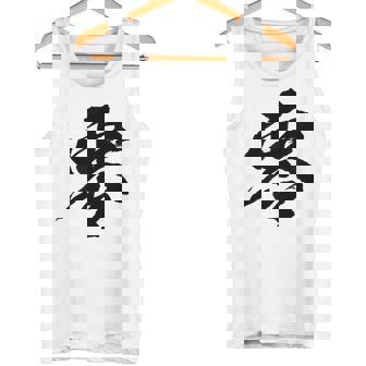 【零】一文字 文字入り 漢字 おもしろ 面白い 日本語 毛筆 書道 筆文字 言葉 和柄 日本 かっこいい お土産 文字 タンクトップ - Kawaiitshirt