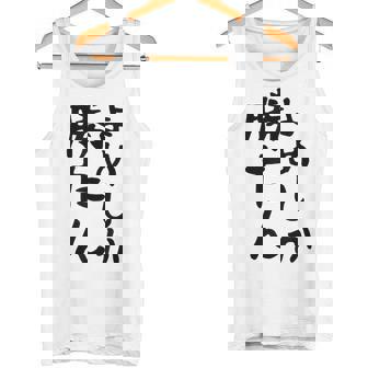 おもしろtシャツ【よめしか勝たん】嫁 夫婦 お揃い 面白い 文字 ギャグ ネタ ウケ狙い 笑える 笑いが取れる 個性的な タンクトップ - Kawaiitshirt